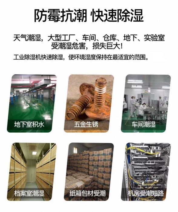 準(zhǔn)媽媽遇到回南天該如何辦？