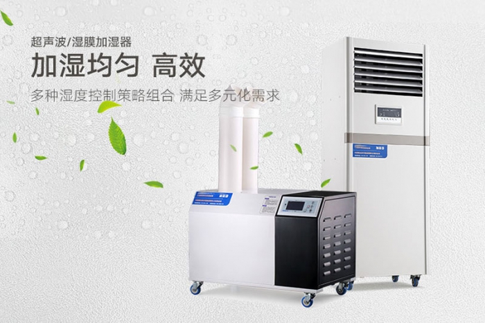 你知道加濕器應(yīng)該滿足什么條件嗎？