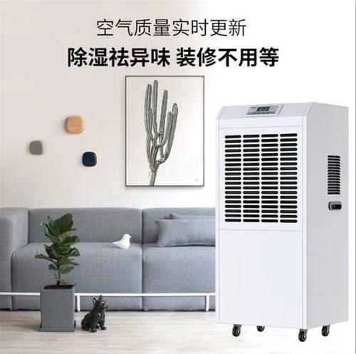 QG掀起了一場(chǎng)除濕機(jī)的變革！
