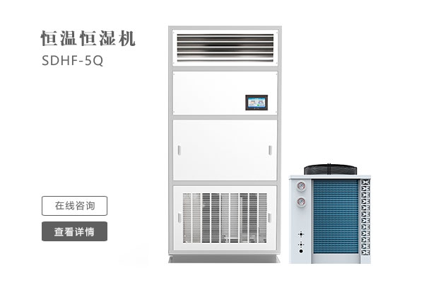 關(guān)于除濕機分類、結(jié)構(gòu)、原理、計算選型全面解析