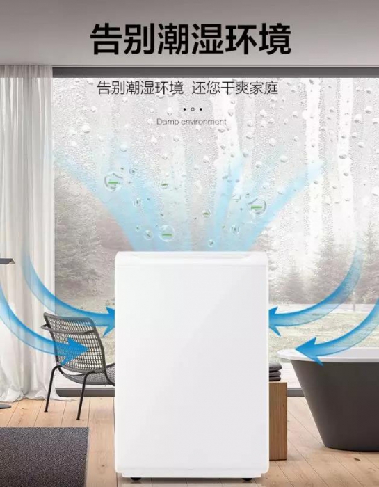 南方梅雨季很潮濕 一樓怎么防潮？
