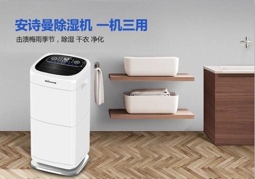 Q請(qǐng)教除濕機(jī)哪個(gè)牌子的性價(jià)比高？