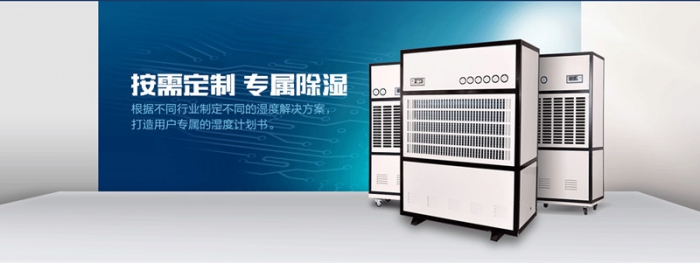 S高效電機(jī)，除濕的同時(shí)更靜音