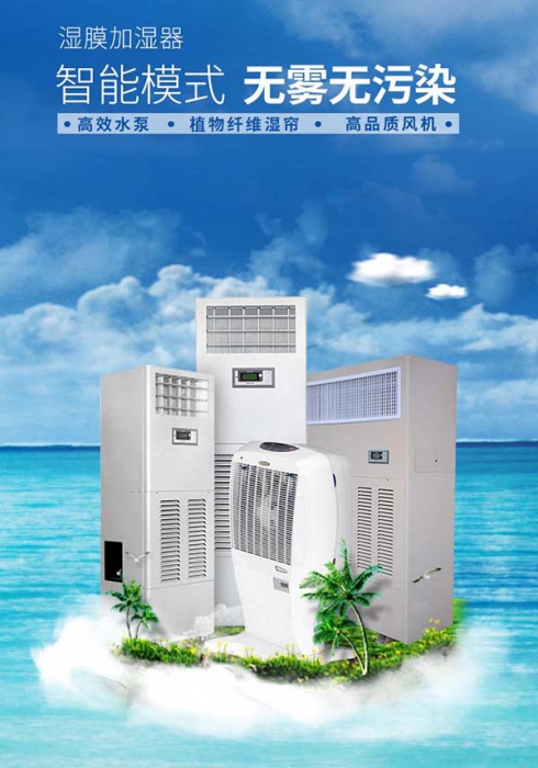 呵護家人環(huán)境健康，伊島除濕機表現(xiàn)更出色