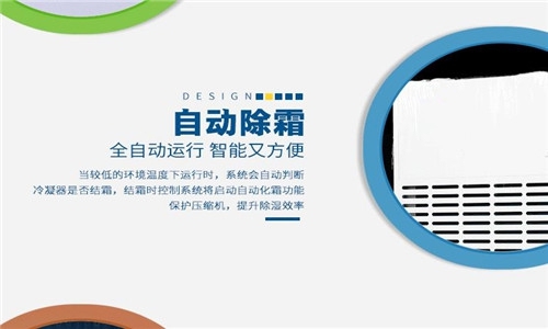 別等到滿(mǎn)地的積水，才去買(mǎi)除濕機(jī)