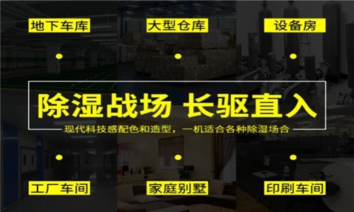 為什么有的恒濕機(jī)會出現(xiàn)結(jié)霜的問題？