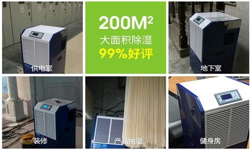 為什么紡織廠倉庫需要防潮除濕？