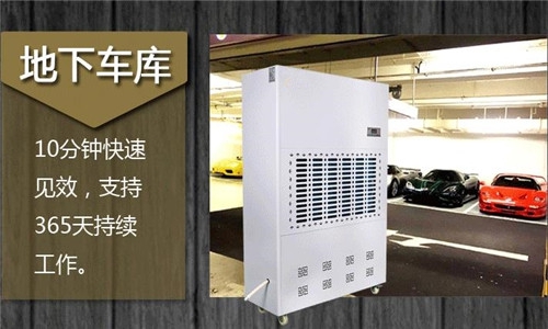 為什么這么多人選擇用除濕機(jī)來(lái)烘干衣服？