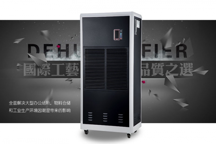 南方濕冷，冬季如何防潮？