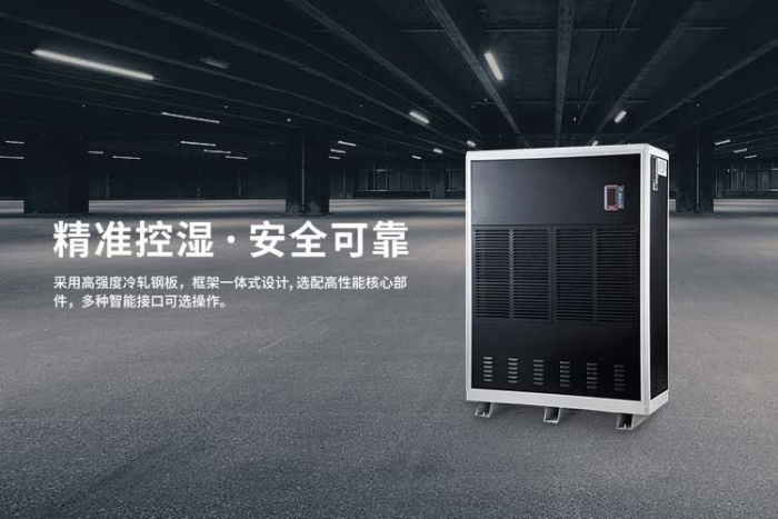 你知道除濕機(jī)和干衣機(jī)哪個(gè)比較實(shí)用嗎？