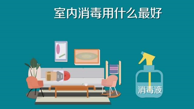 84消毒液專用噴霧器，霧化消毒更省心