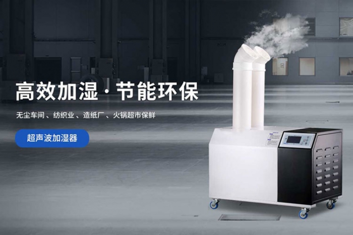使用除濕機(jī)，為生活帶來(lái)舒適的環(huán)境