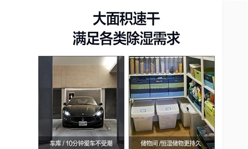 制冷、制熱、除濕模式空調(diào)是如何自由切換的？