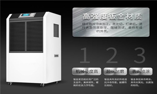 為什么家里需要有一臺智能除濕機？