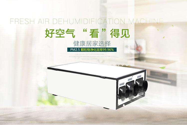 半導(dǎo)體電子廠加濕器，半導(dǎo)體電子廠加濕設(shè)備