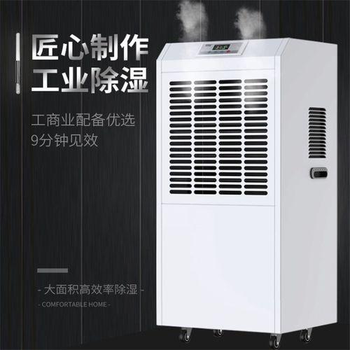 大戰(zhàn)回南天，除濕機(jī)有那么美好么？