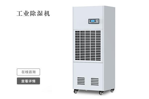 雙面夾擊抽濕機(jī)品牌路在何方？