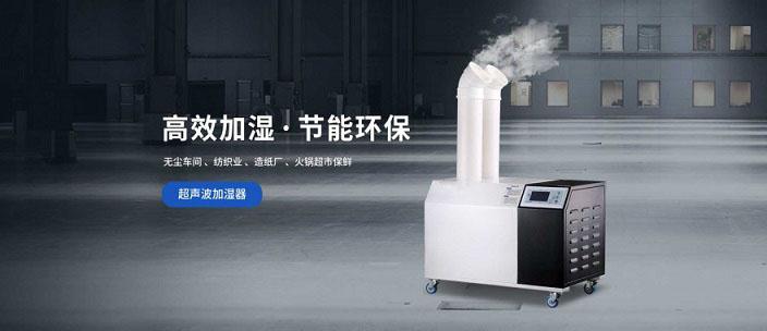 醫(yī)院供應(yīng)室如何消毒？供應(yīng)室過氧化氫消毒機(jī)