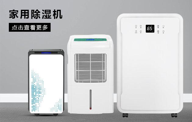 博物館恒溫恒濕空調(diào)，博物館溫濕度監(jiān)控系統(tǒng)