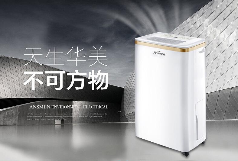 哪些工業(yè)環(huán)境需要除濕機(jī)？