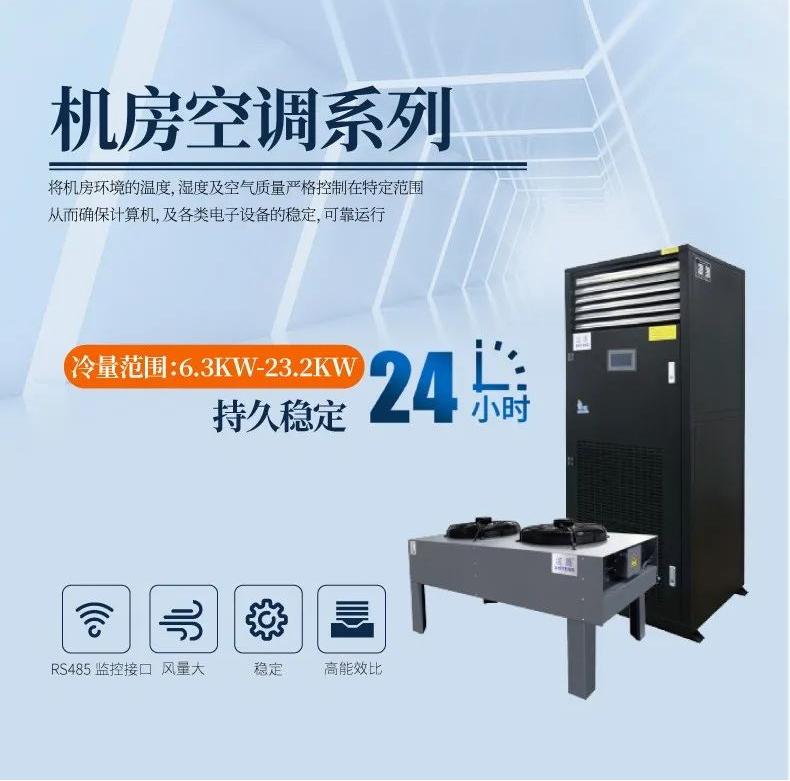 大型工業(yè)除濕機(jī)，除濕高效穩(wěn)操勝券