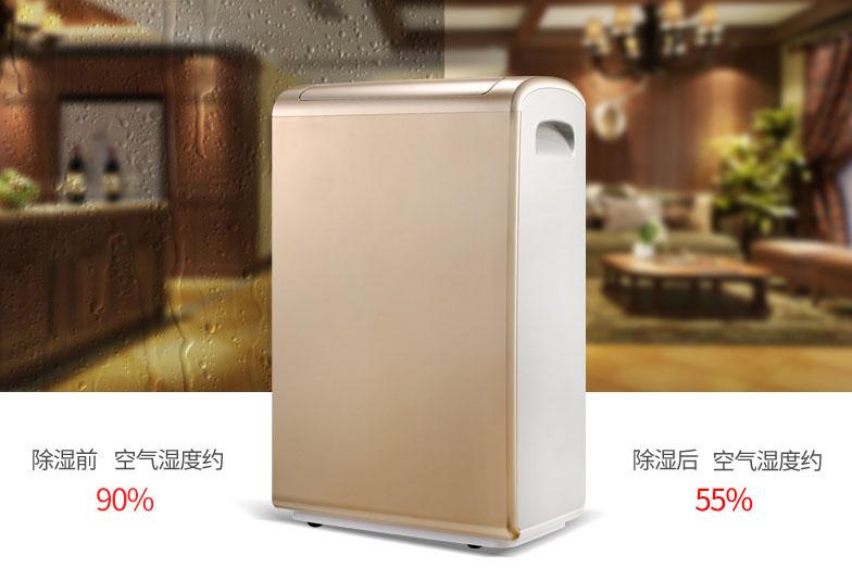 華南和華東江浙滬皖，除濕機(jī)能解決回南天嗎？