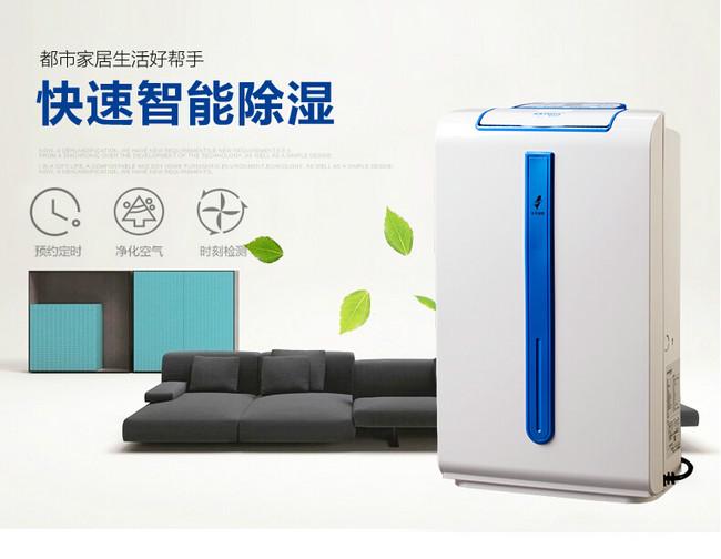 半導體電子廠加濕器，半導體電子廠加濕設備