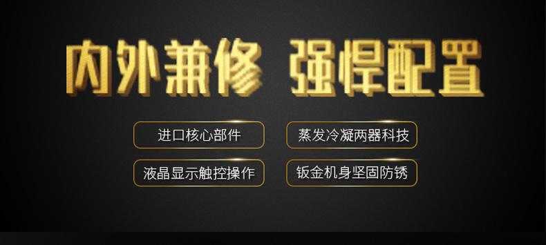哪一個知名品牌的除濕機好呢？在家里長期性應(yīng)用抽濕機較為好么？看了這一已不疑惑。