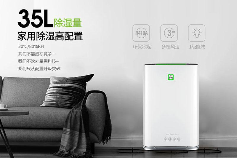 大功率工業(yè)除濕機無法正常使用啟動？