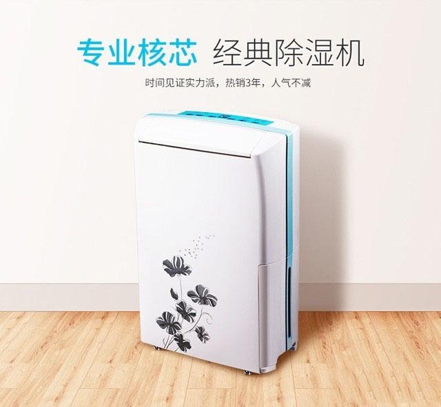 半導(dǎo)體電子廠加濕器，半導(dǎo)體電子廠加濕設(shè)備
