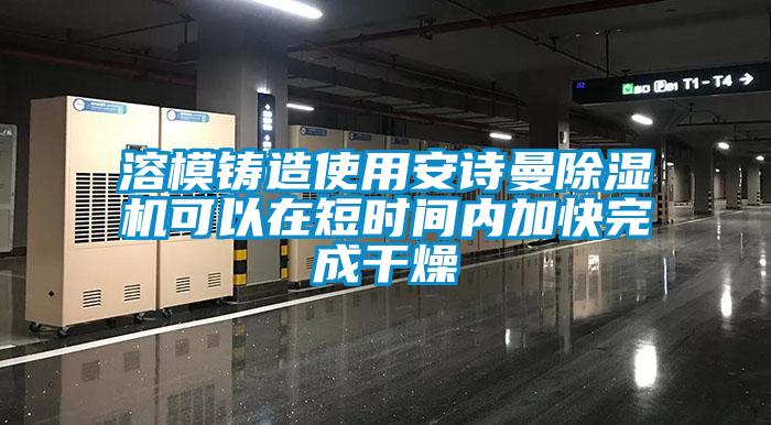 潮濕也有可能引發(fā)白癜風，大家一定要多注意！