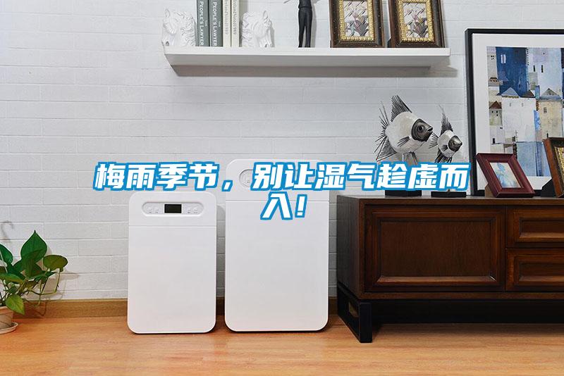 干貨該怎樣保存？
