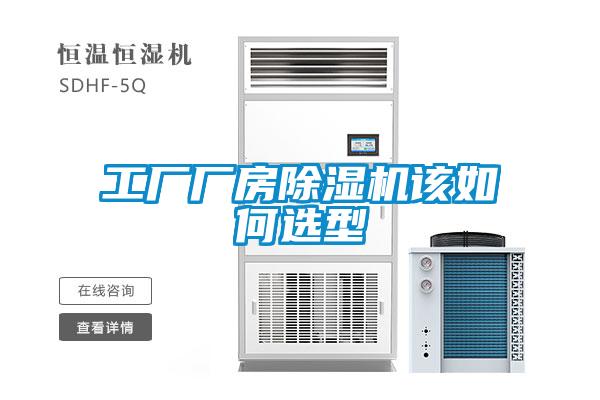 水性漆烘干選安詩(shī)曼，速度快更節(jié)能