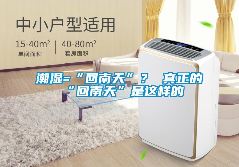 潮濕會使得防護服破裂，對我們的生活會有什么樣的影響呢？