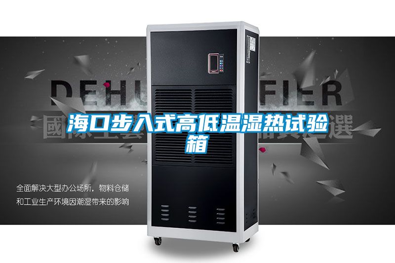 ?？诓饺胧礁叩蜏貪駸嵩囼炏?/></p>
						    <p style=